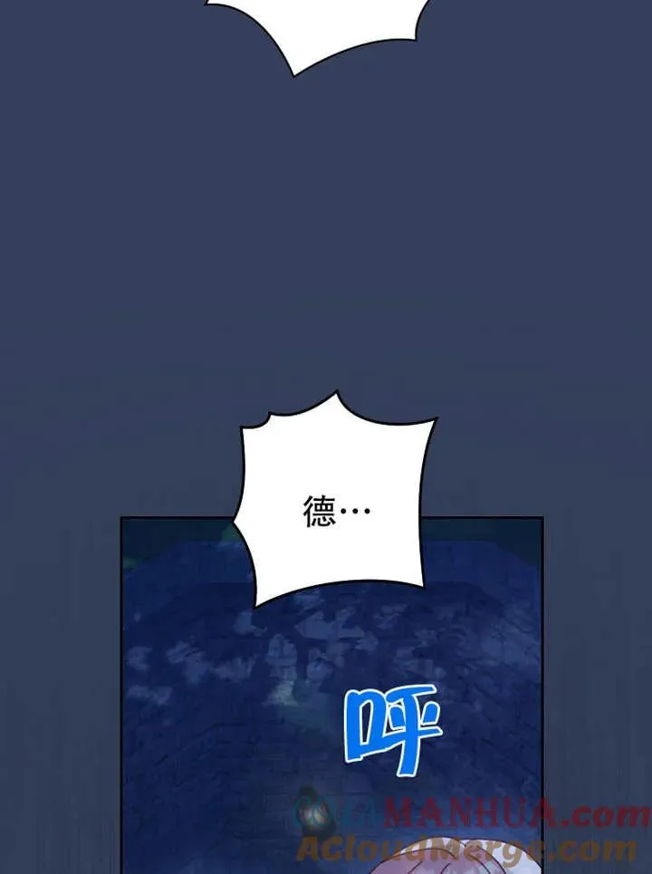第06话 第65页