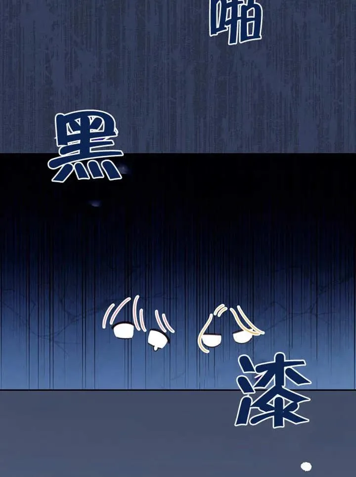 第06话 第67页