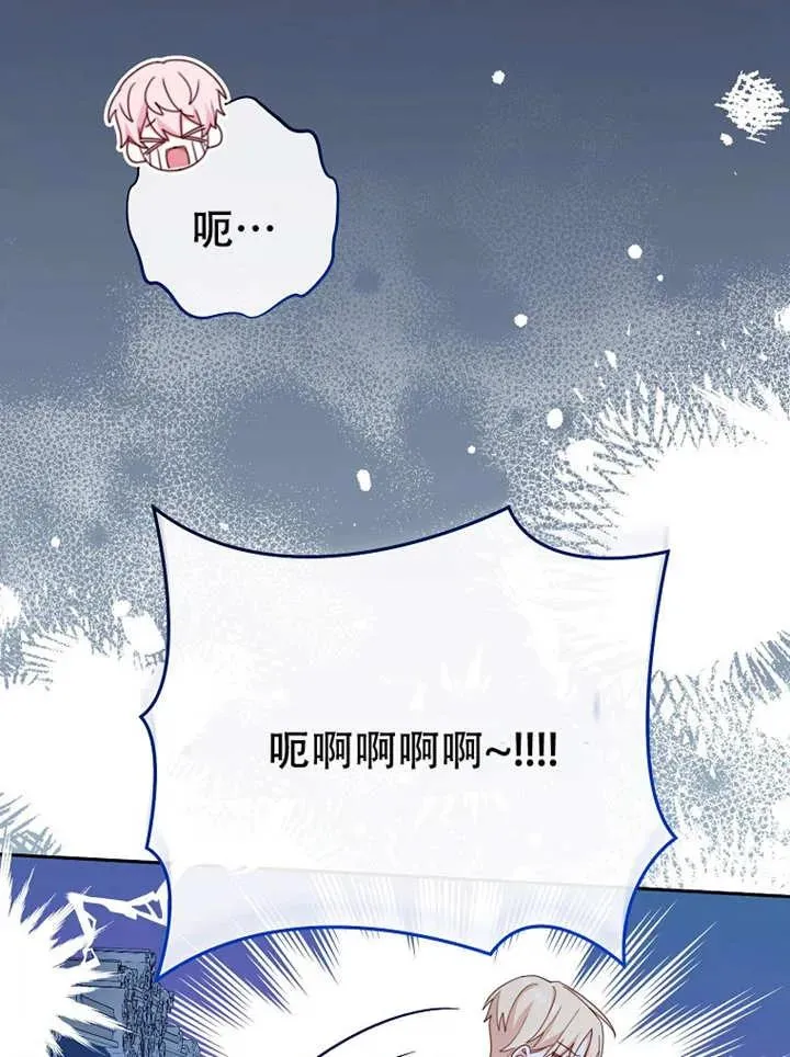 第06话 第68页
