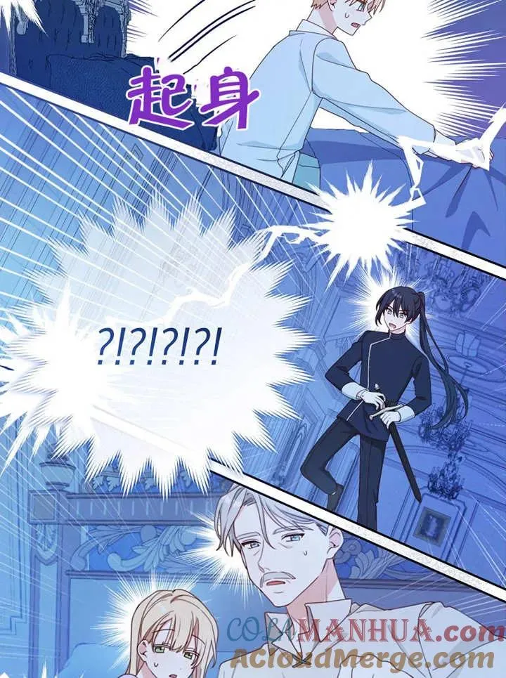 第06话 第69页