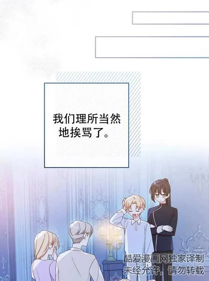 第06话 第71页