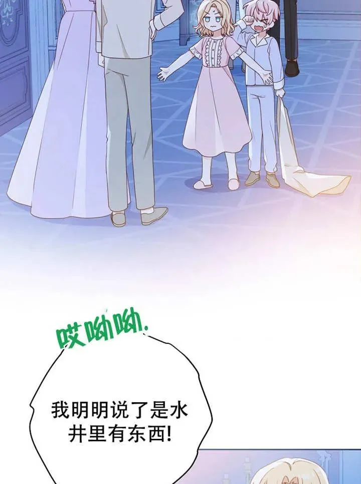 第06话 第72页