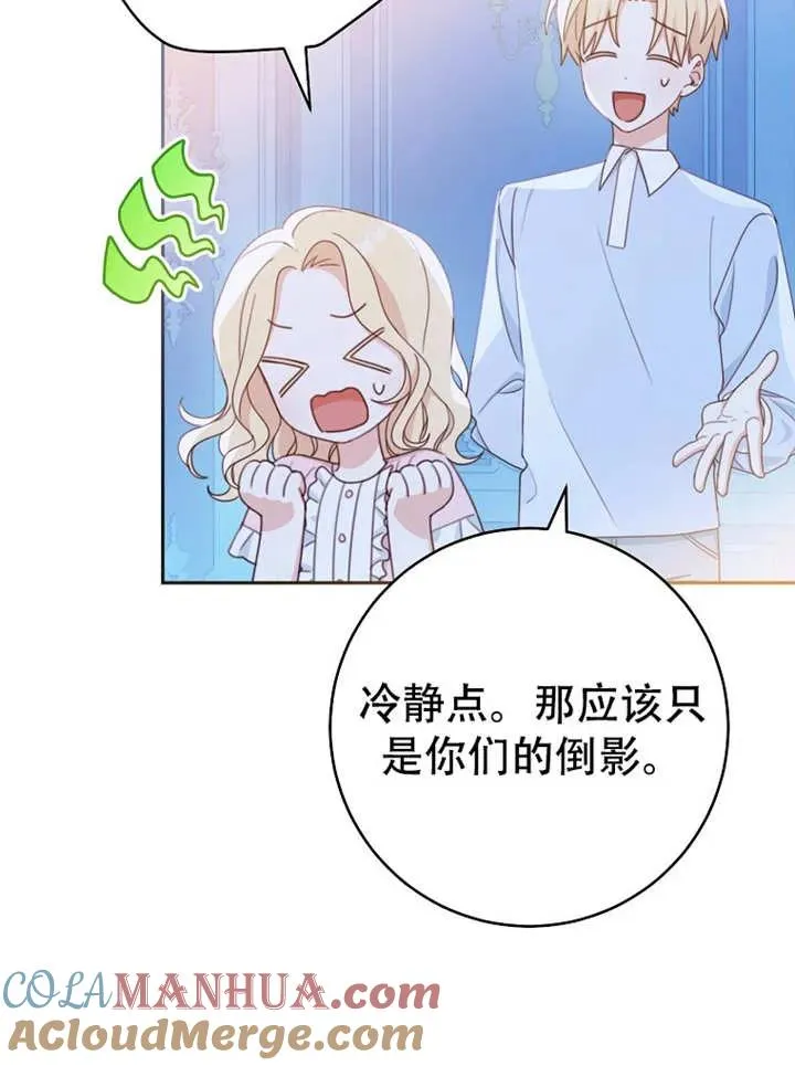 第06话 第73页