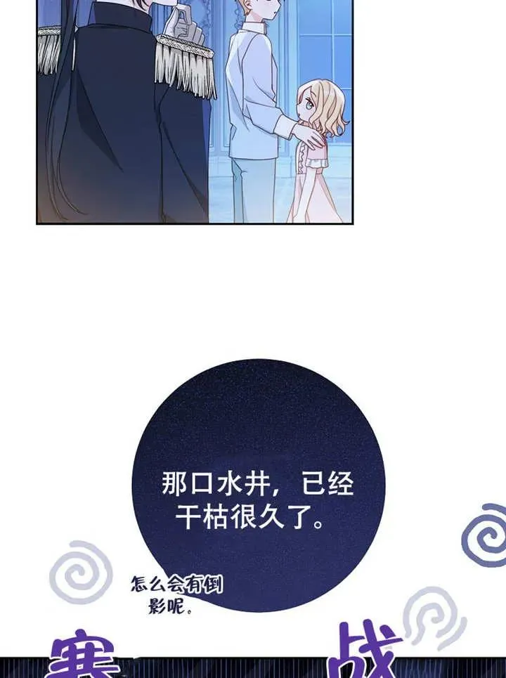 第06话 第75页