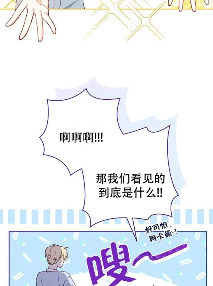 第06话 第78页