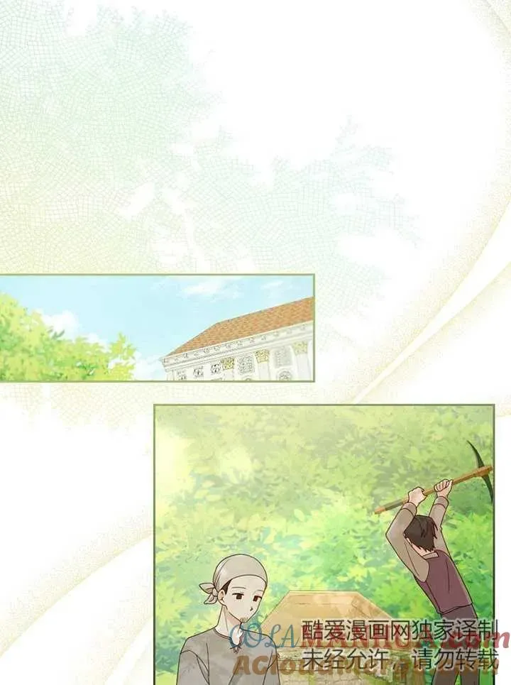 第06话 第81页