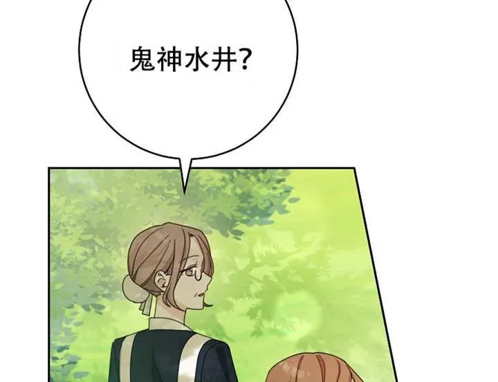 第06话 第86页