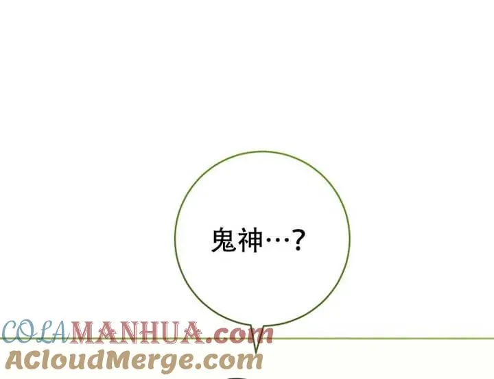第06话 第89页