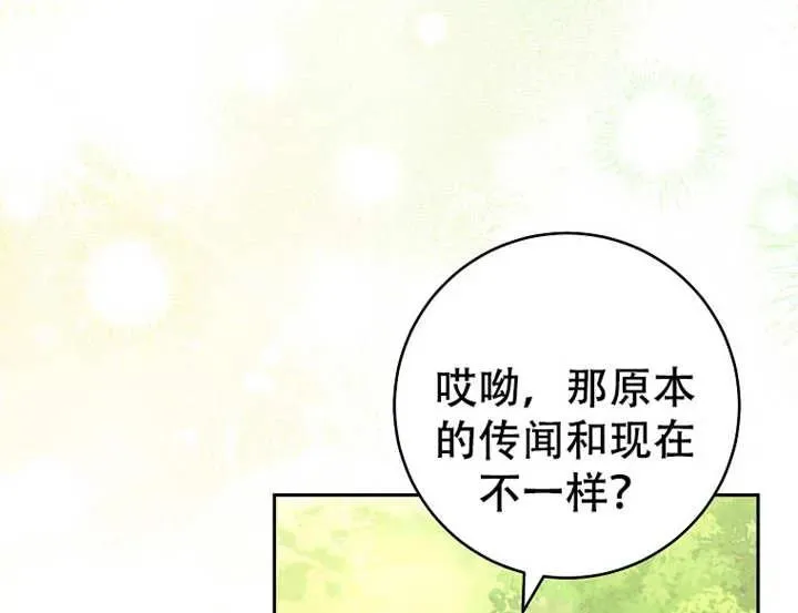 第06话 第92页