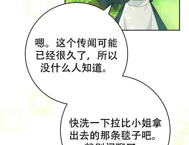 第06话 第94页