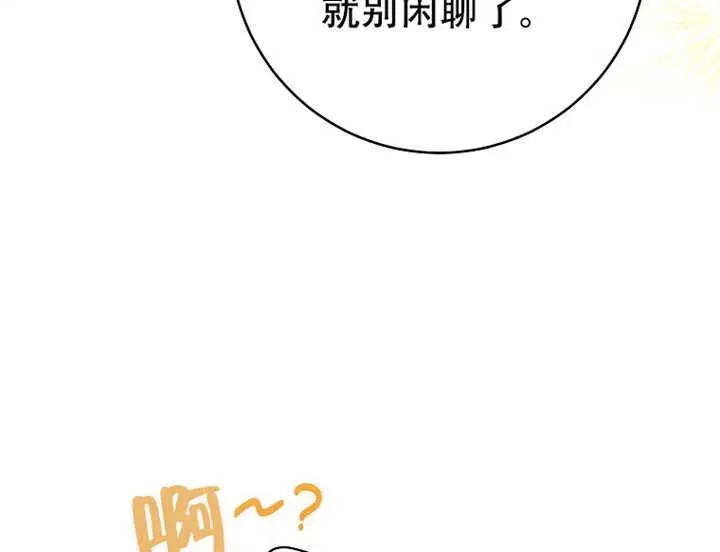 第06话 第95页