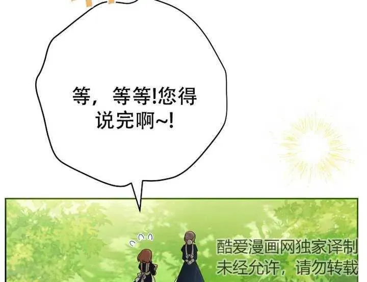 第06话 第96页