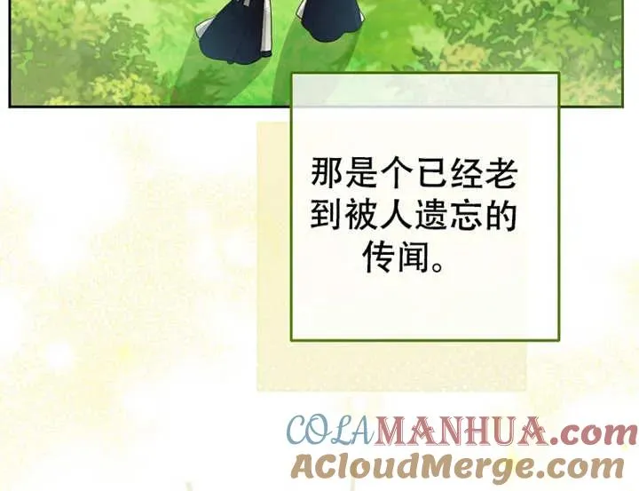 第06话 第97页