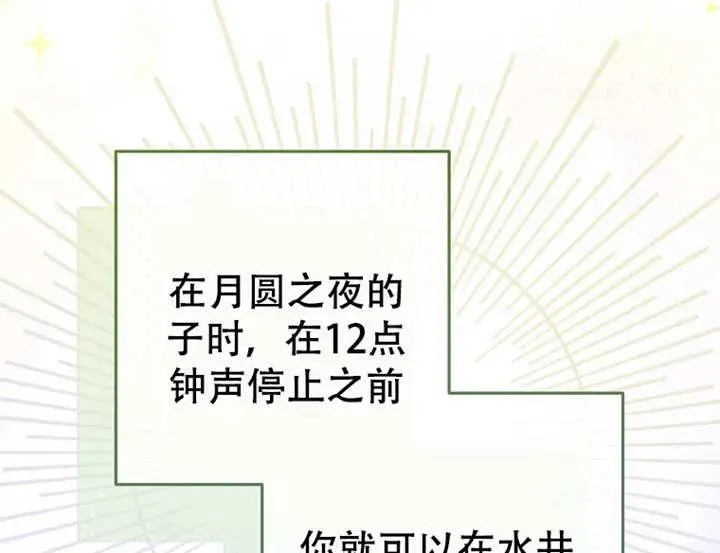 第06话 第98页