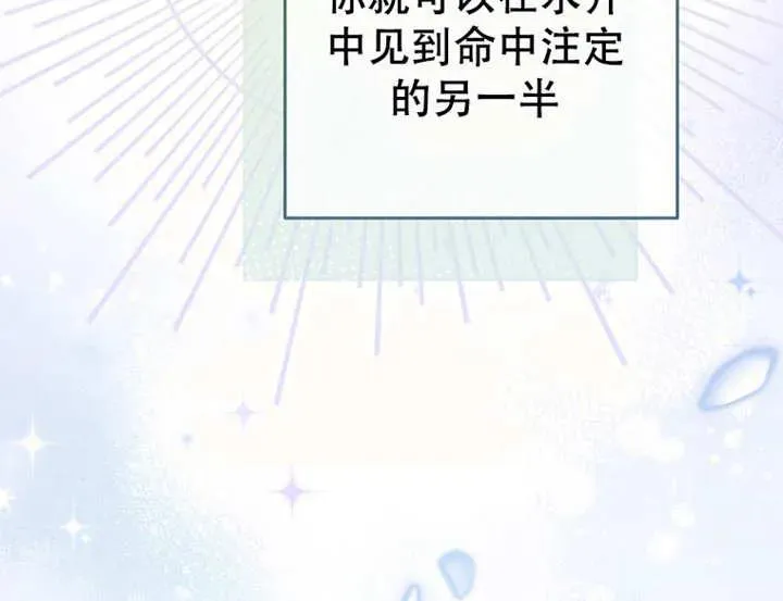 第06话 第99页