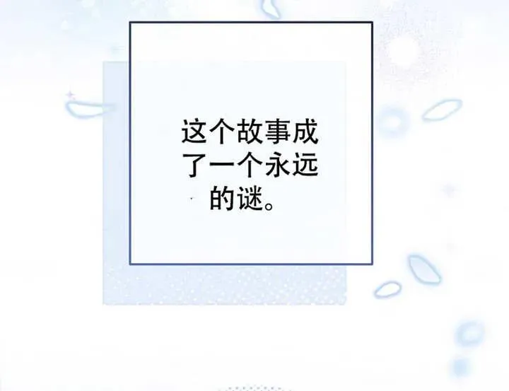 第06话 第100页
