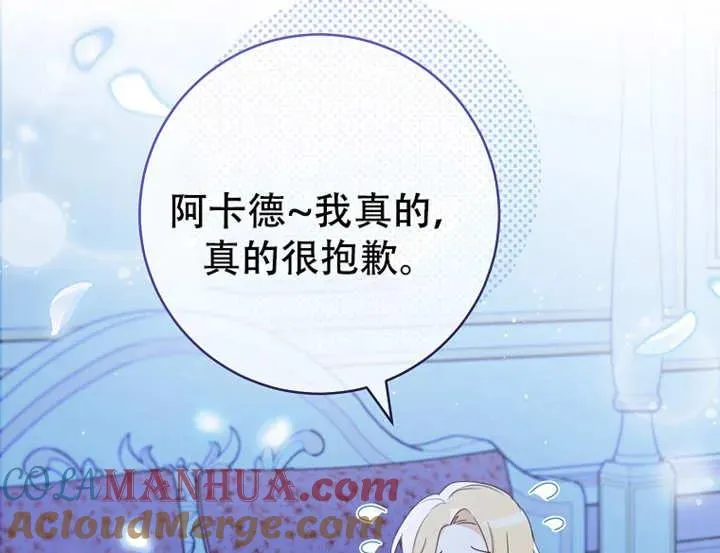 第06话 第101页