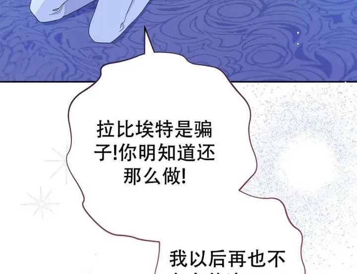 第06话 第103页