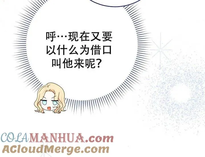 第06话 第105页