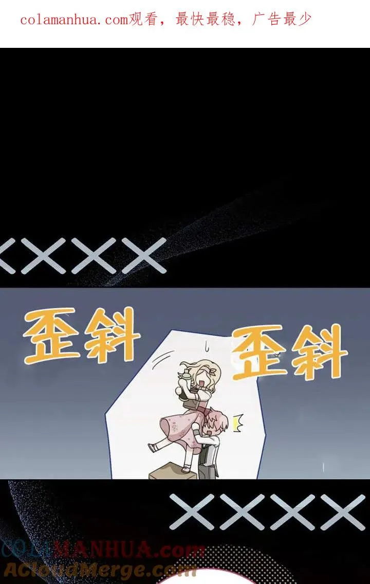 第07话 第1页