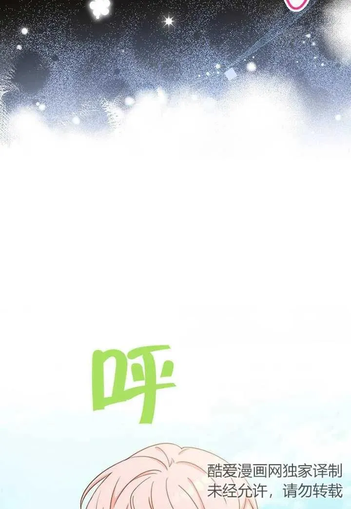 第07话 第3页