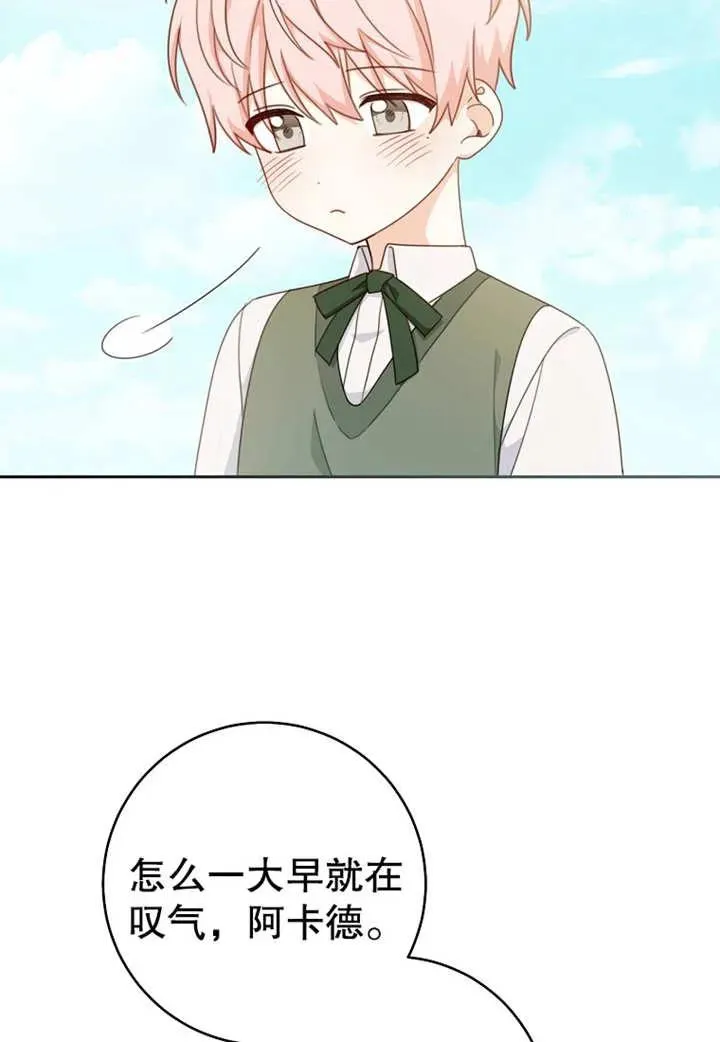 第07话 第4页