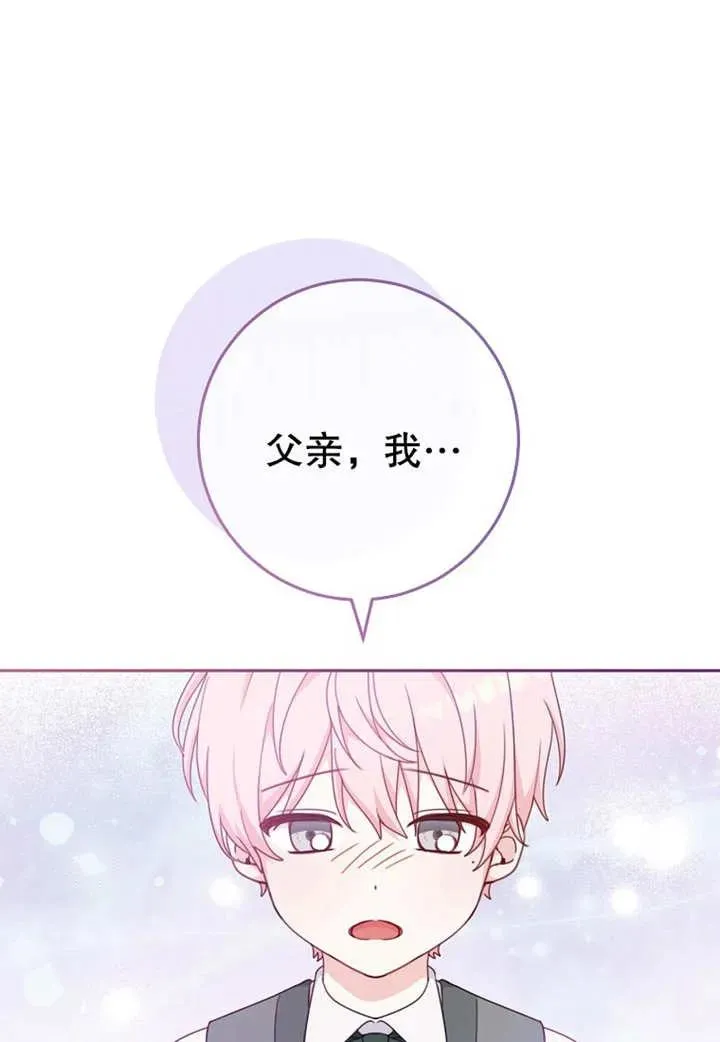 第07话 第6页