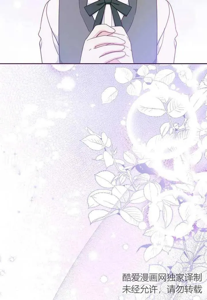 第07话 第7页