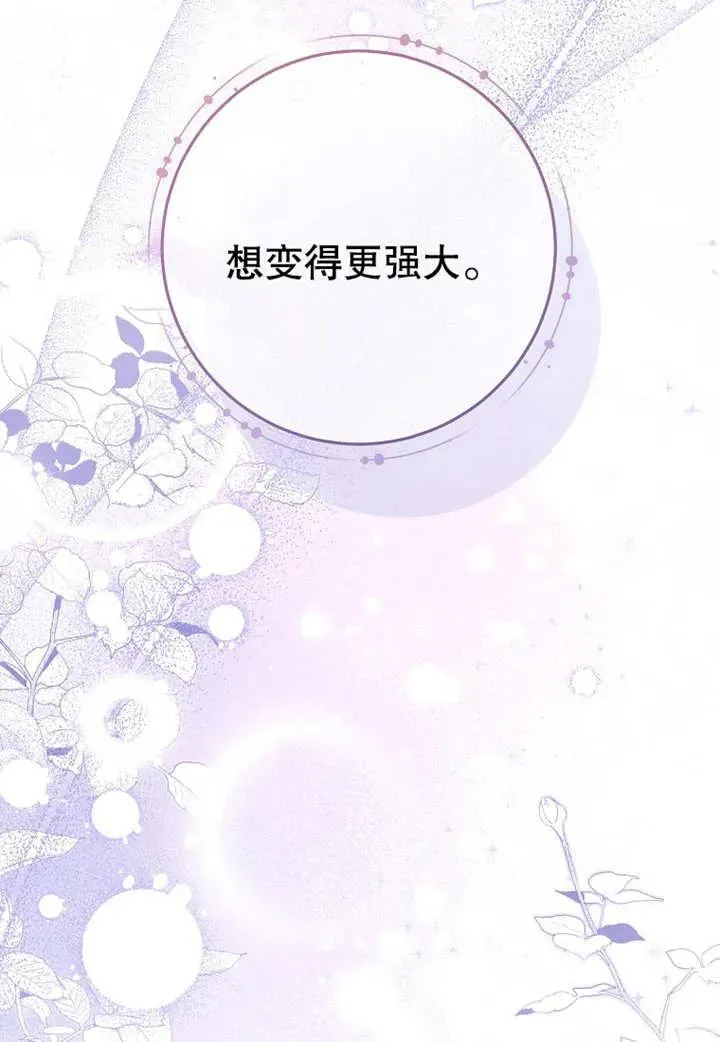 第07话 第8页