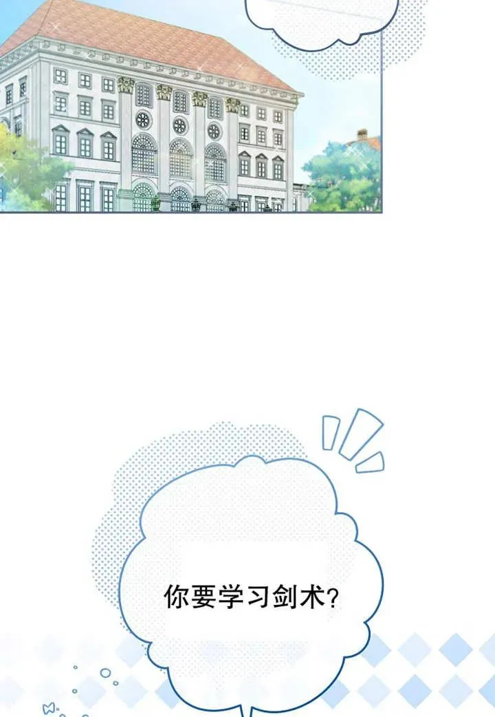 第07话 第11页