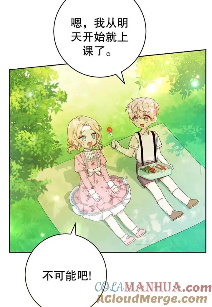 第07话 第13页