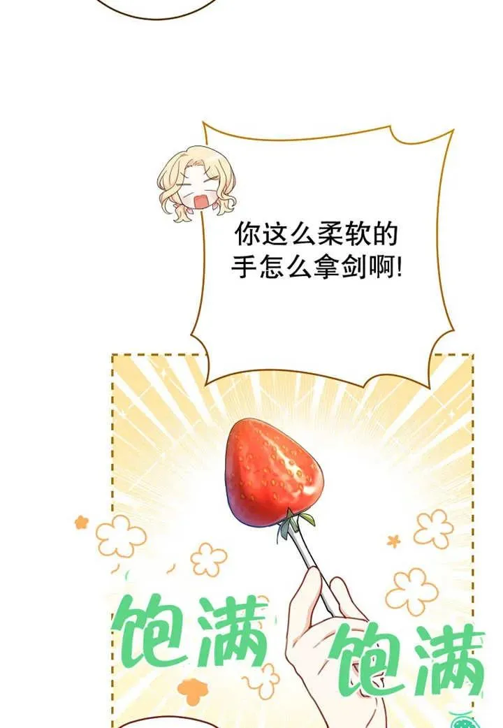 第07话 第14页