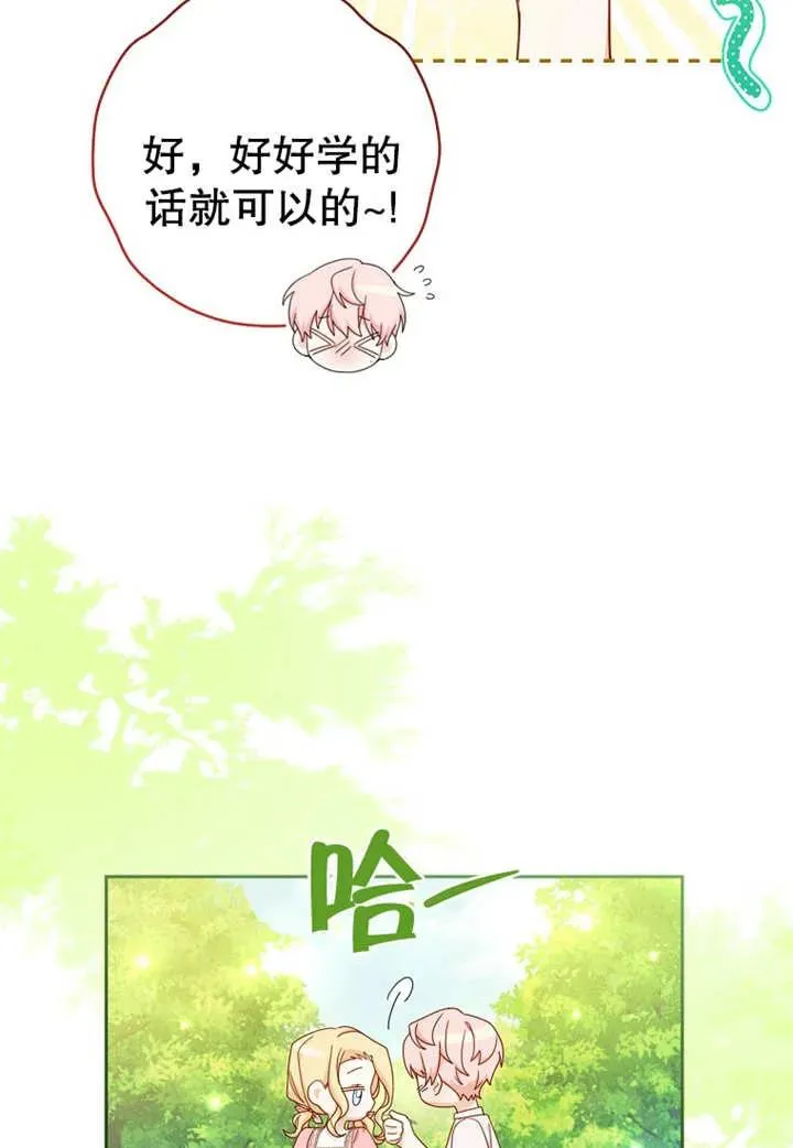 第07话 第15页