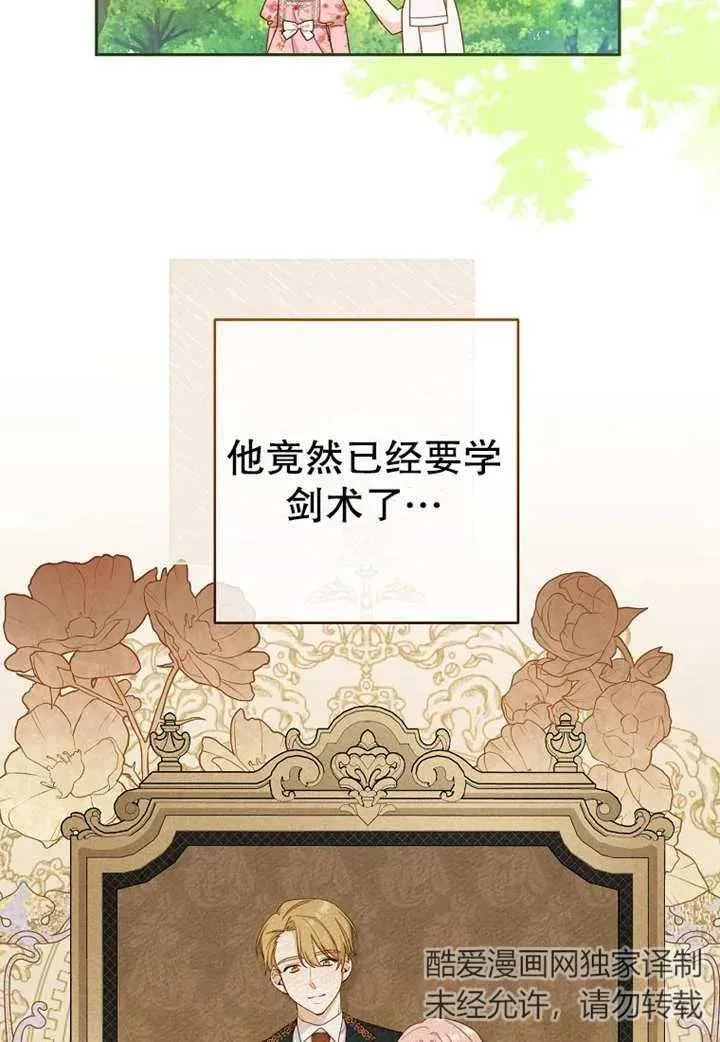 第07话 第16页