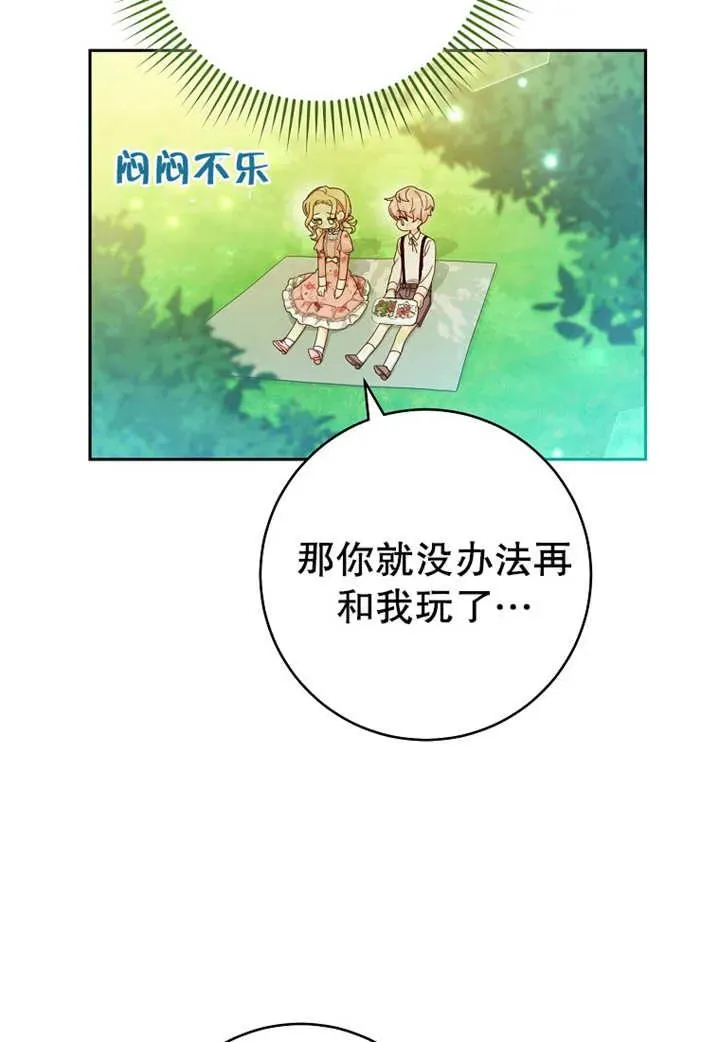 第07话 第19页