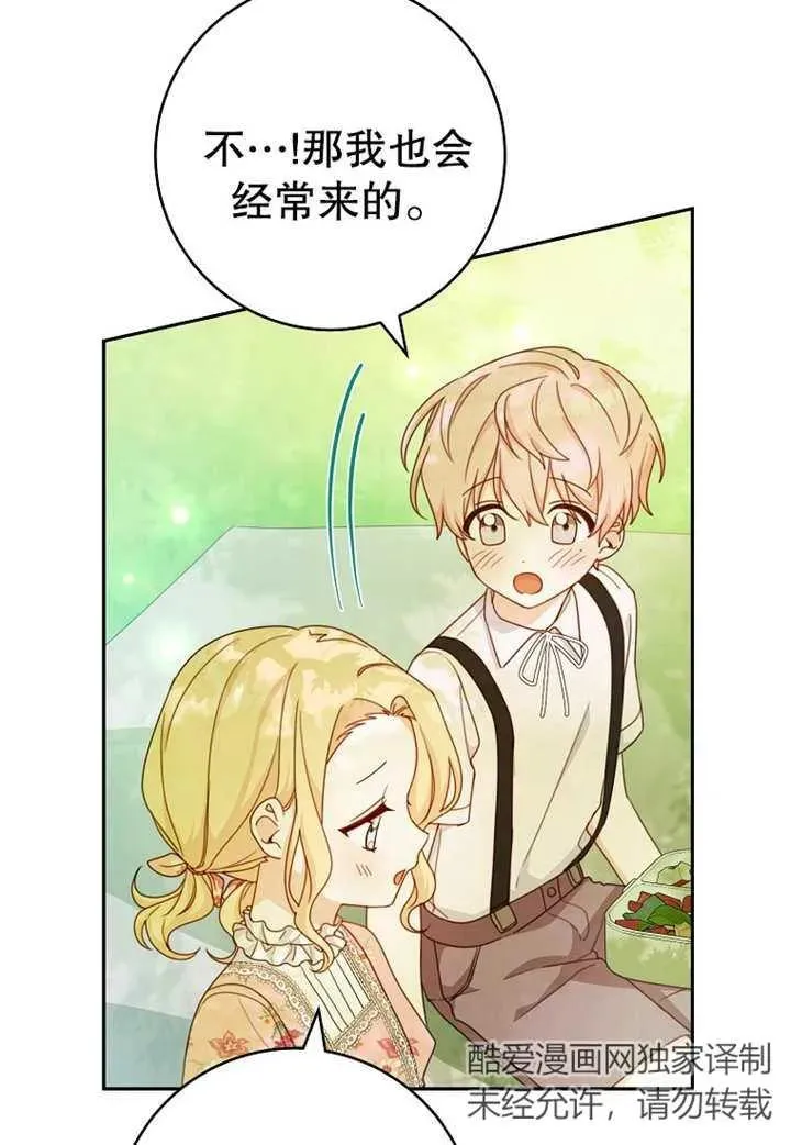 第07话 第20页