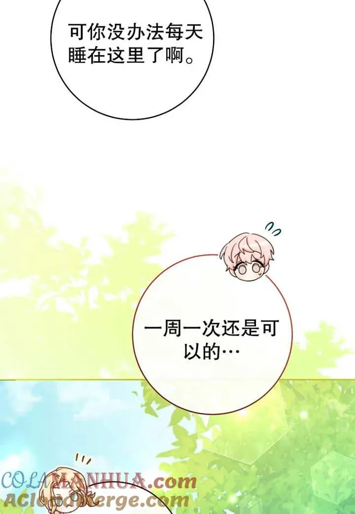 第07话 第21页