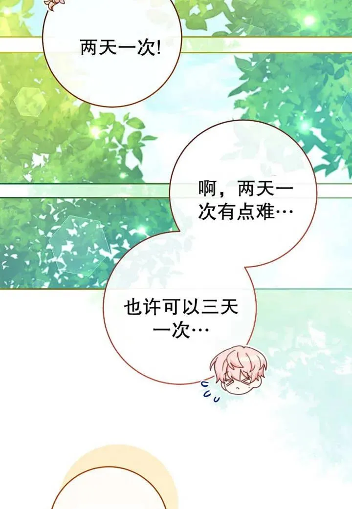 第07话 第22页