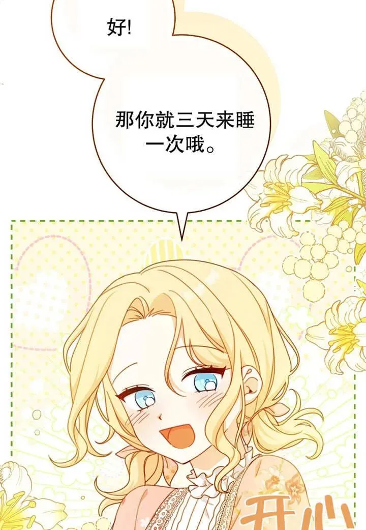 第07话 第23页