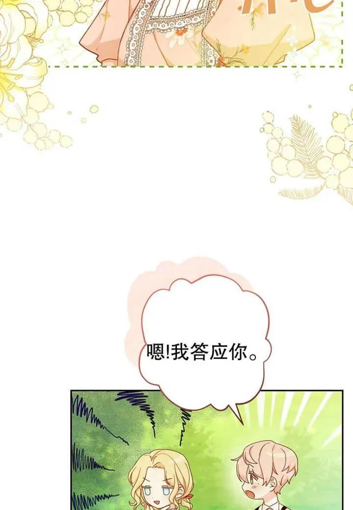 第07话 第24页