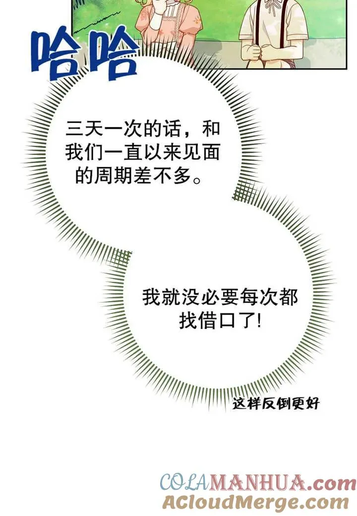 第07话 第25页