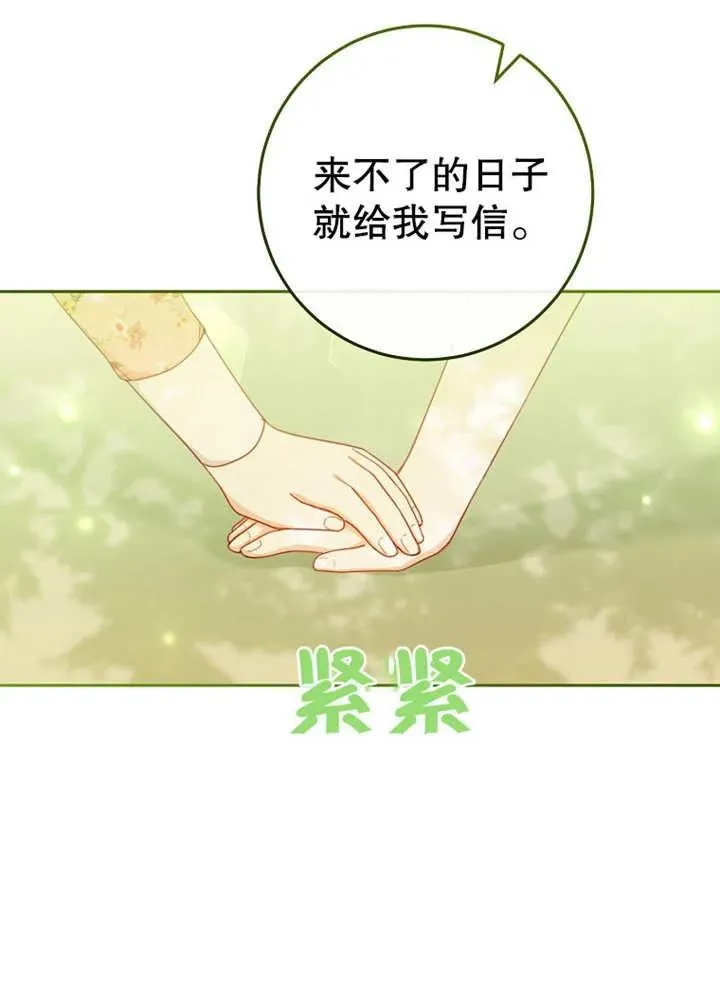 第07话 第26页