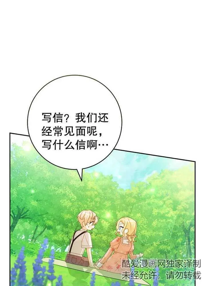 第07话 第27页