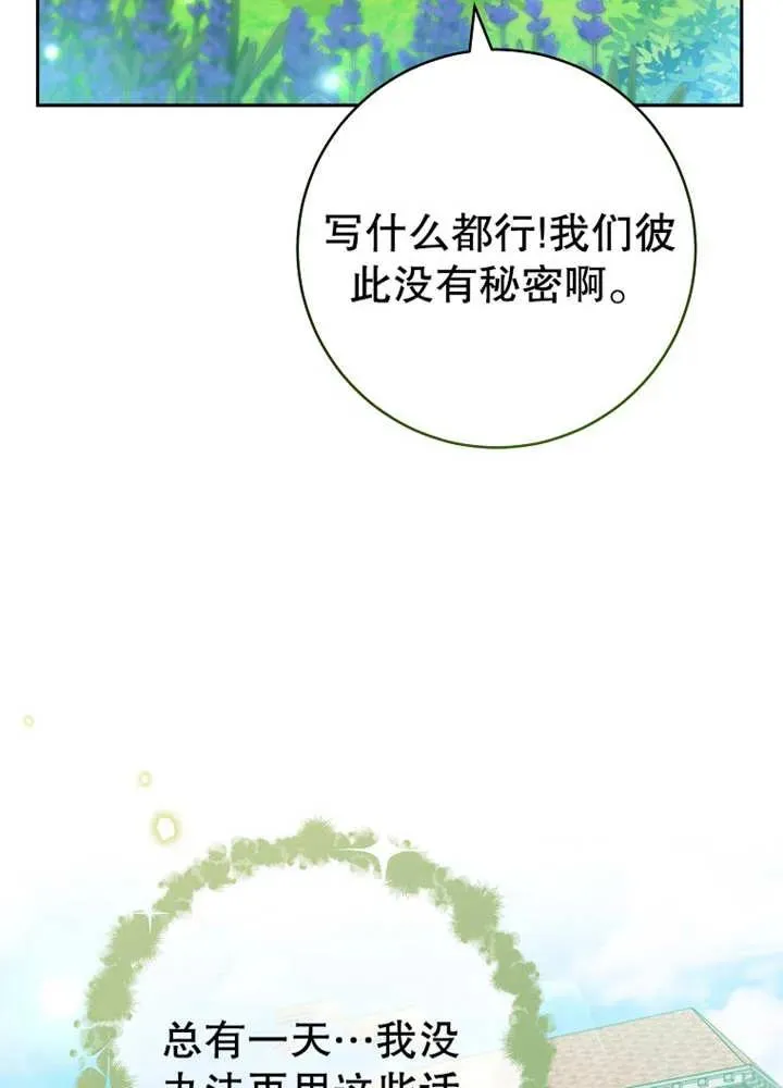 第07话 第28页