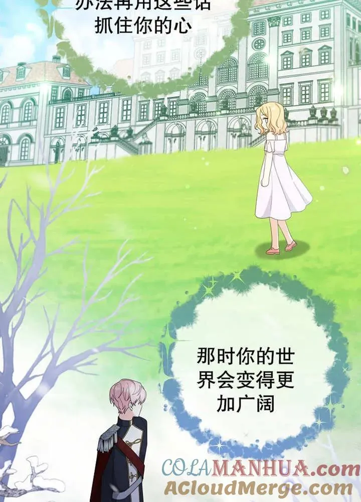 第07话 第29页