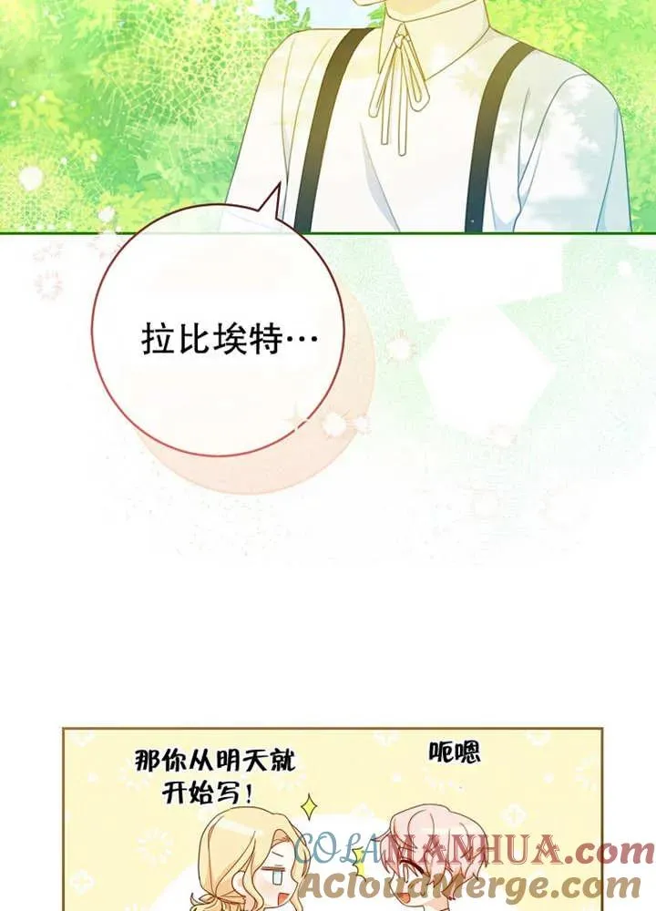 第07话 第33页