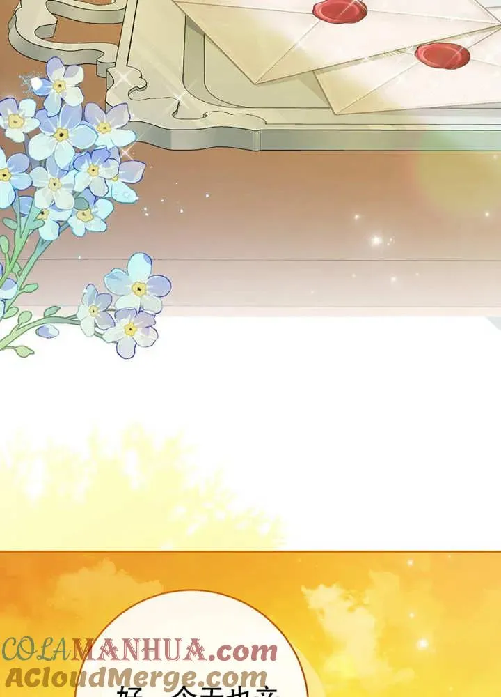 第07话 第41页