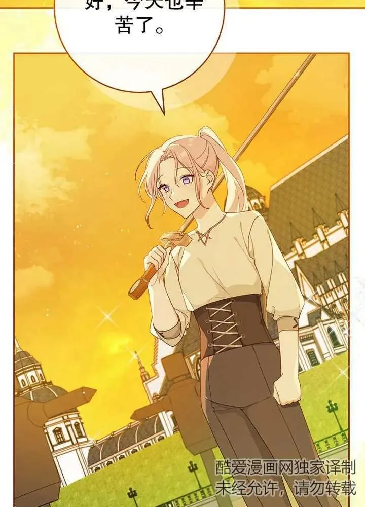 第07话 第42页