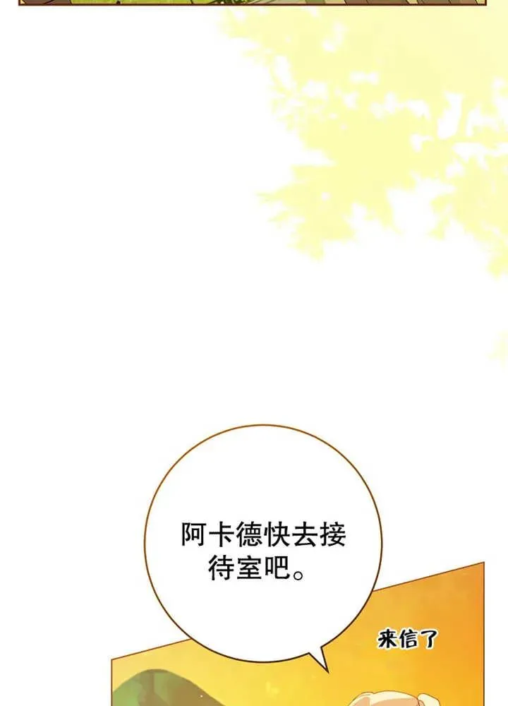 第07话 第43页