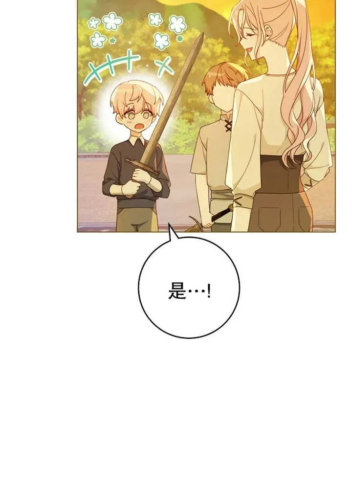 第07话 第44页